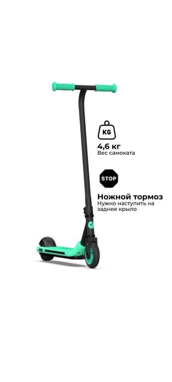 Электросамокат Ninebot KickScooter A6 (цена с озон картой)