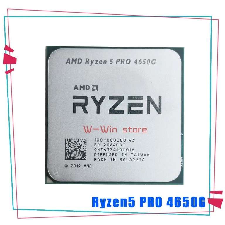 Процессор AMD Ryzen 5 4650g б/у