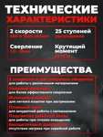 Шуруповерт аккумуляторный бесщеточный RINO 40Нм 21В АКБ 1.5Ач DRL5-1 (цена по карте озон)