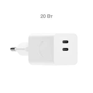 Быстрое зарядное устройство COMMO 20W Compact Charger 2.0 Dual USB-C, 20 Вт