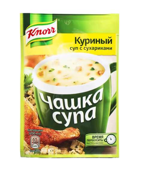 Суп Knorr чашка куриный с сухариками сухая смесь 16 г (возврат 10 баллов). Гороховый суп и борщ в описании