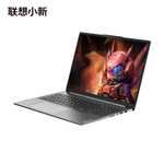 Ноутбук Lenovo Xiaoxin Pro 16" 2023 (Ryzen 7 7840HS, 32 ГБ / 1 ТБ, 2560x1600@120)