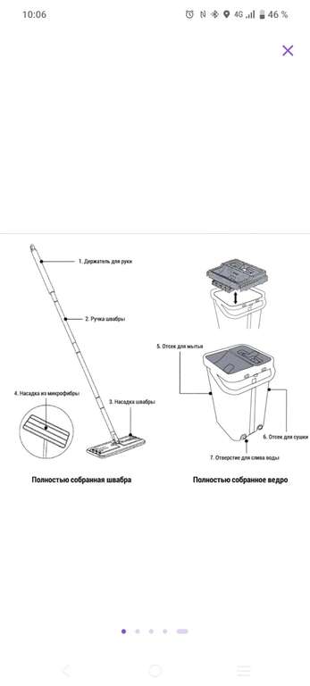 Комплект Швабра с отжимом MOP Scratch (бежевый) 6л