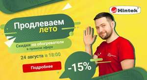 Все инструменты Coupons