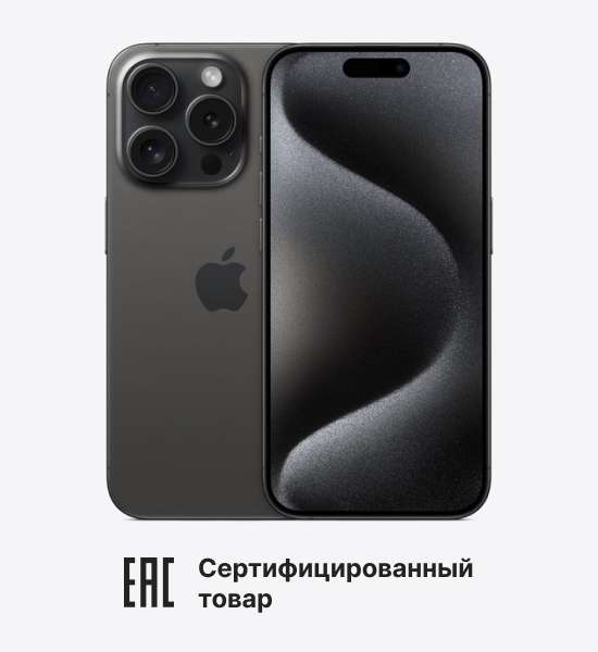 Смартфон Apple iPhone 15 Pro 256Gb Black Titanium 2 SIM HK/CN. Продавец - МегаМаркет Москва