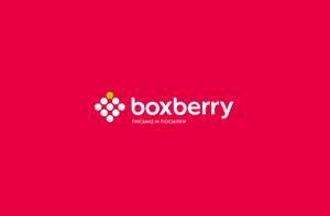 18% скидка на посылки в Boxberry