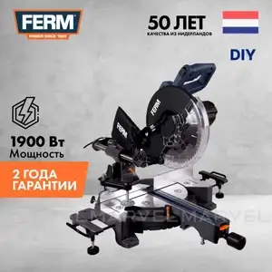 Пила торцовочная FERM МSМ1040