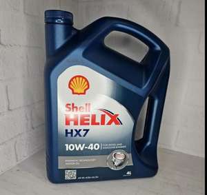 Shell helix hx7 10W-40 Масло моторное, Полусинтетическое, 4 л (с Ozon Картой + можно списать 200 баллов продавца)