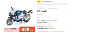 AliExpress Coupons