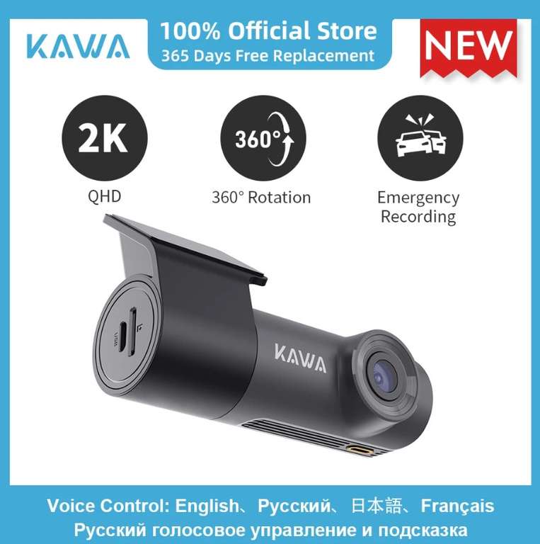 Видеорегистратор KAWA D5 Dash Cam