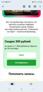 Купер (бывший СБЕРМАРКЕТ) Coupons