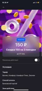 Ситимобил Coupons