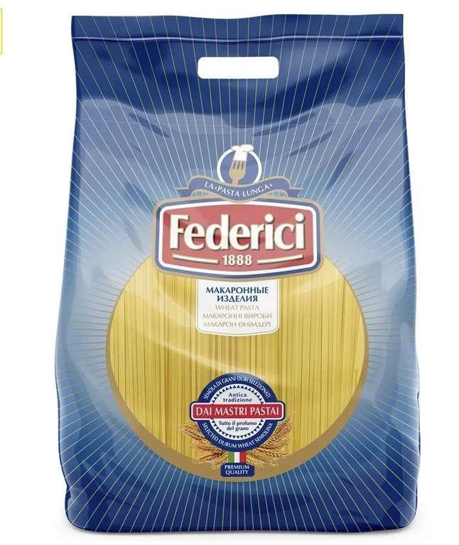 Макаронные изделия Federici Spaghetti Cпагетти № 3, 3 кг