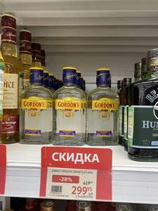 Джин Gordon’s, 0.2 л