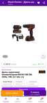 Шуруповерт аккумуляторный Black+Decker BDCDC18B-QW, 30Нм, 18В, 2x1.5Ач, з/у