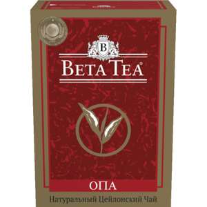 Черный чай Beta Tea 250 г