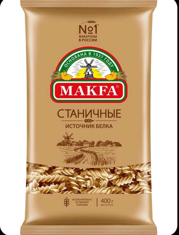 [Екб, возм., и др.] Макароны Makfa Спирали Станичные, 400 г x 20 шт.