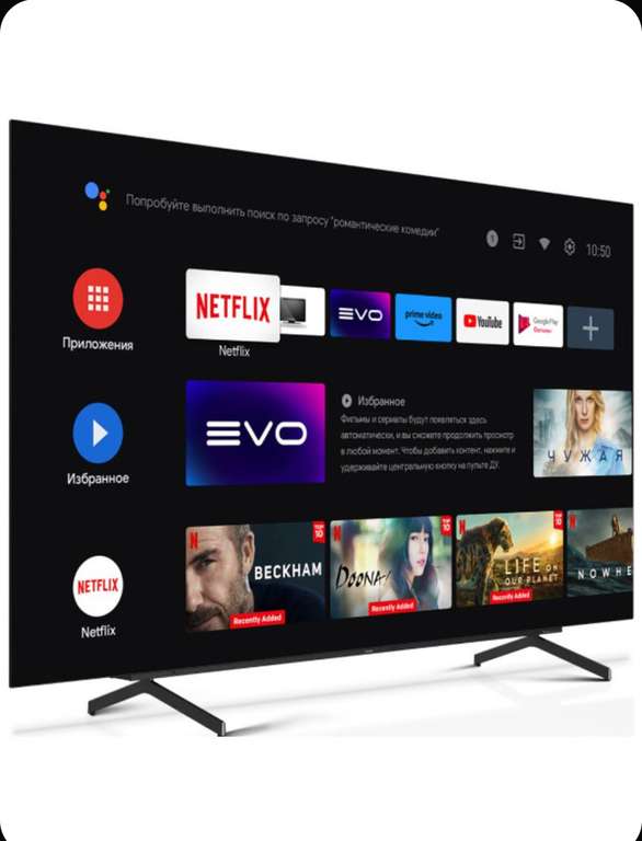 Haier Телевизор 55 OLED S9 55" 4K UHD, черный (с Ozon Картой)