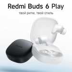 Наушники Redmi Buds 6 Play Белые/Чёрные (с Озон картой, из-за рубежа)