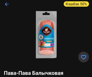 Т-Банк (бывший Тинькофф) Coupons