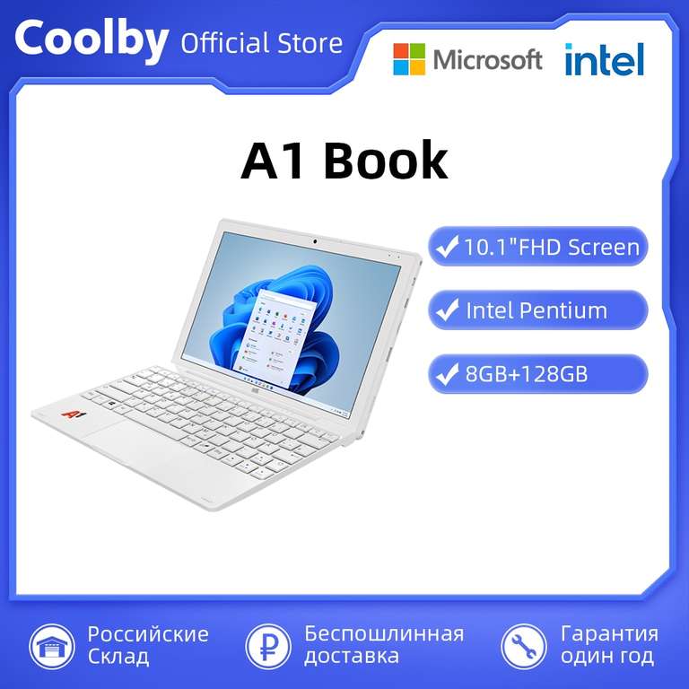 Ноутбук (планшет с клавиатурой) Coolby A1Book Windows 11 10,1" FHD, Intel Pentium Silver N5030, 8 ГБ ОЗУ и 128 ГБ ПЗУ
