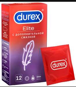 [Пенза] Презервативы Durex elite 12 шт
