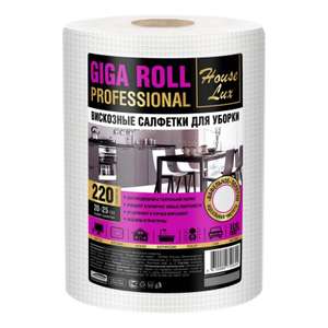 Салфетки House Lux Giga Roll универсальные в рулоне 220 шт