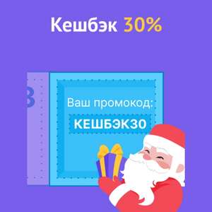 Читай город Coupons