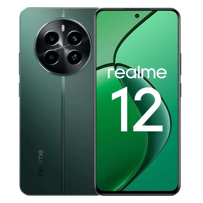 Смартфон realme 12 4G 8/256 ГБ RU, 2 nano SIM, зеленый малахит (перс.цена)