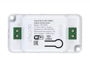 Умный модуль выключатель HIPER IoT Switch M04