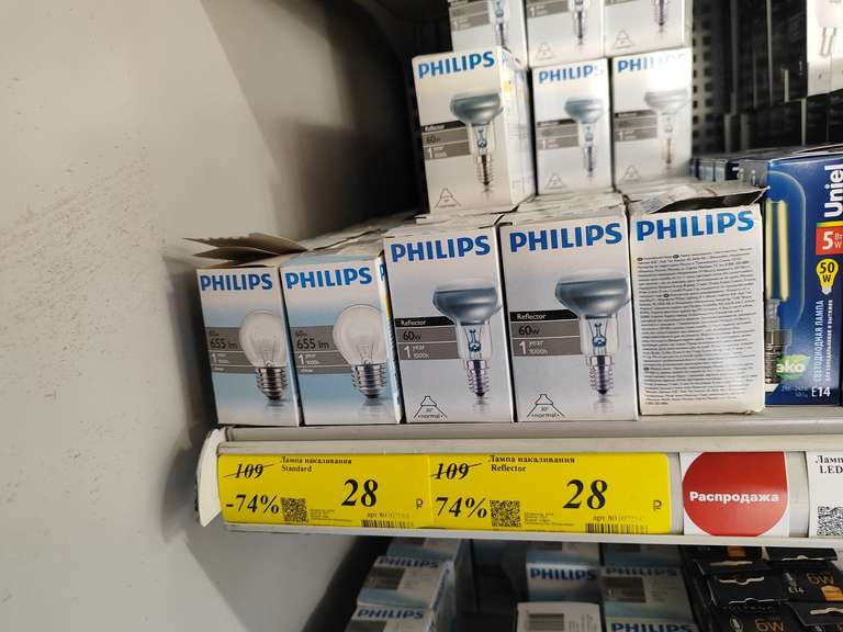 [Краснодар] Лампочки накаливания Phillips в ассортименте