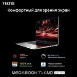 Ноутбук Tecno MEGABOOK T1 15.6", ips fhd, AMD Ryzen 5 5560U, RAM 16 ГБ, SSD 1000 ГБ, AMD Radeon Graphics, Dos (озон картой)