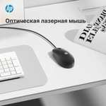 Компьютерная лазерная мышь HP Mofyuo MSU1158 (цена с ozon-картой)