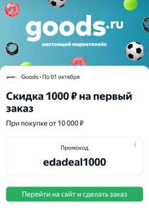 Мегамаркет Coupons