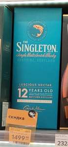 [Мск] Виски The Singleton 12 years old Luscious nectar 0.7