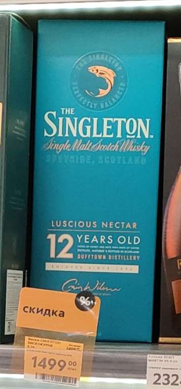 [Мск] Виски The Singleton 12 years old Luscious nectar 0.7