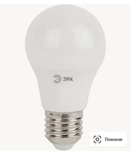 [Москва] Лампа светодиодная ЭРА Б0032248, E27, A60, 9 Вт, 6000 К