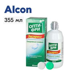 OZON Coupons