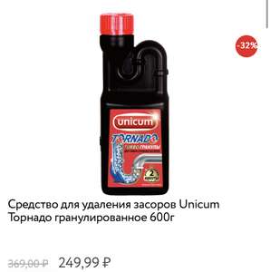 О'КЕЙ Coupons