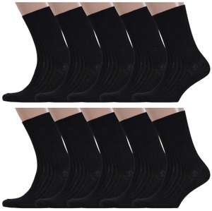 Комплект из 10 пар мужских носков AROS черные