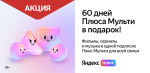 Нефтьмагистраль Coupons