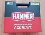 Шуруповерт аккумуляторный Hammer ACD12/2С с бонусами 999₽, 5 лет гарантии