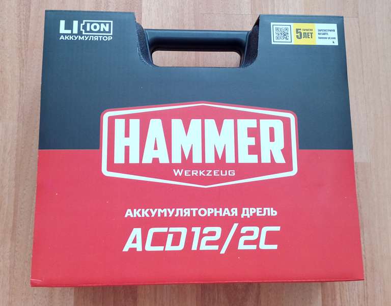 Шуруповерт аккумуляторный Hammer ACD12/2С с бонусами 999₽, 5 лет гарантии