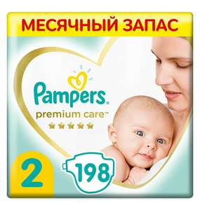 Подгузники Pampers Premium Care 2 4-8кг 198шт