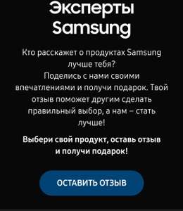 Samsung Coupons