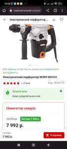 Все инструменты Coupons