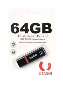 Флешка 64 Gb USB 2.0 Utashi Haya