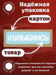 Виниловые наклейки на автомобиль хештег улыбнись KriArt