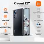 Смартфон Xiaomi 12T 8/256Gb Silver (EU) Dimensity 8100 MAX (10129 баллов возврат)
