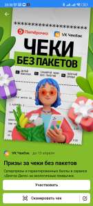 ВКонтакте Coupons